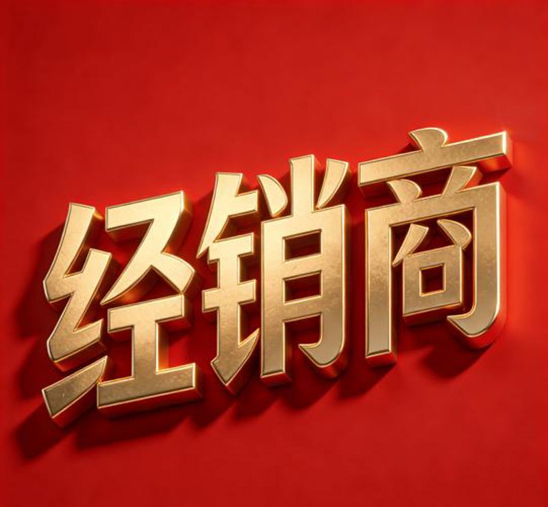零售业风云再起：商品零售行业的变化与机遇